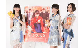 「Perfume」／『ちはやふる』-(C) 2016映画「ちはやふる」製作委員会 (C) 末次由紀／講談社