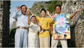 『真夏の夜の夢』沖縄先行上映。（左から）平良進、平良とみ、蔵下穂波、中江裕司監督