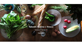 フレスコと辻野剛による企画展「Takeshi Tsujino + fresco ガラス展」が開催