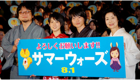 『サマーウォーズ』完成披露試写会。（左から）細田守監督、桜庭ななみ、神木隆之介、富司純子