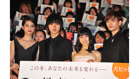 『orange -オレンジ-』公開初日舞台挨拶