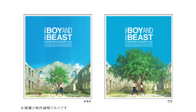 Blu-rayスペシャル・エディション