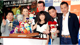 『よなよなペンギン』製作報告会見