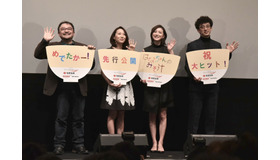 『はなちゃんのみそ汁』福岡先行初日舞台挨拶　(c)2015「はなちゃんのみそ汁」フィルムパートナーズ