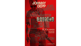 『ブラック・スキャンダル』キャラバナー(C)2015 WARNER BROS. ENTERTAINMENT INC., CCP BLACK MASS FILM HOLDINGS, LLC, RATPAC ENTERTAINMENT, LLC AND RATPAC-DUNE ENTERTAINMENT LLC