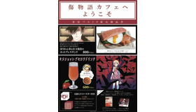 （c）西尾維新/講談社・アニプレックス・シャフト