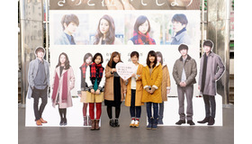 「いつかこの恋を思い出してきっと泣いてしまう」