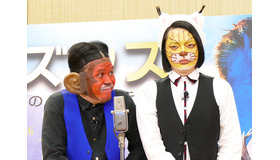 ピスタチオ／『シーズンズ　2万年の地球旅行』イベント