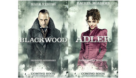 『シャーロック・ホームズ』 -(C) 2009 VILLAGE ROADSHOW FILMS (BVI) LIMITED