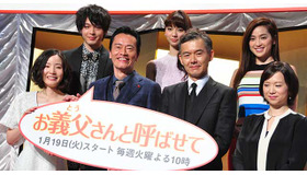 遠藤憲一 蓮佛美沙子 28歳差の恋愛に幸せも 父 渡部篤郎は ない とバッサリ Cinemacafe Net