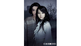 「嵐が丘」 - (C) 2015 松竹／WOWOW