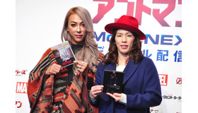 GENKING、吉田沙保里／『アントマン』MovieNEX発売記念イベント