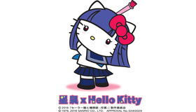 「星泉」×HELLO KITT