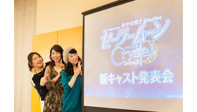 皆川純子、三石琴乃、大原さやか／「美少女戦士セーラームーン Crystal」キャスト発表会見