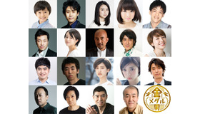 『金メダル男』総勢19名の豪華追加キャスト　（Ｃ）「金メダル男」製作委員会