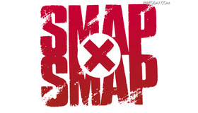 『SMAP×SMAP』