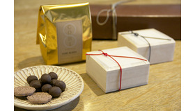 HIGASHIYA バレンタインボックス 税込3,800円