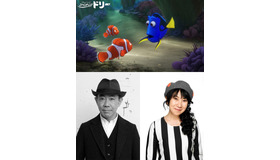 木梨憲武×室井滋／『ファインディング・ドリー』（C）2016 Disney/Pixar. All Rights Reserved.