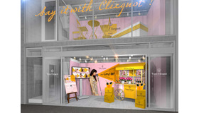 ”Say it with Clicquot! キャンペーン 2016”が、ZERO BASE OMOTESANDOにて2月11日（木）～14日（日）の4日間に開催