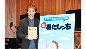 須賀健太／「新あたしンち」公開アフレコ