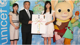 『ホッタラケの島　〜遥と魔法の鏡〜』、ユニセフに100万円贈呈