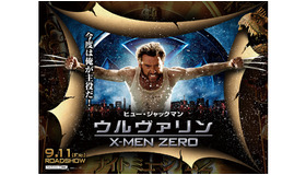 前代未聞の『ウルヴァリン：X-MEN ZERO』広告ポスター　X-Men Character Likenesses TM -(C) 2009 Marvel Characters, Inc. All rights reserved. TM and -(C) 2009 Twentieth Century Fox Film Corporation. All rights reserved.