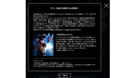 アリーナショー「ドラゴンクエスト」アリーナ役は中川翔子に！『ヒーローズ』の実績が評価される