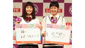 イベントに登場した、広瀬すずと南乃彩希