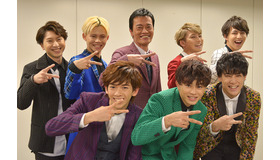 「お義父さんと呼ばせて」遠藤憲一＆「超特急」囲み取材