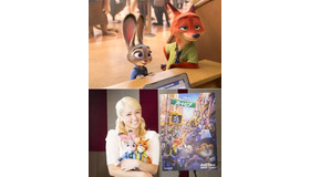 主題歌に起用されたDream Ami『ズートピア』-(C)2016 Disney.All Rights Reserved.