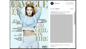 ジジ・ハディッドのインスタグラムより