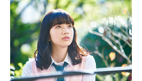 『黒崎くんの言いなりになんてならない』（Ｃ）「黒崎くんの言いなりになんてならない」製作委員会　（Ｃ）マキノ／講談社