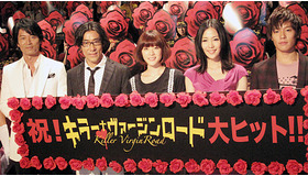 『キラー・ヴァージンロード』初日舞台挨拶　photo：Yoko Saito