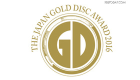 第30 回 日本ゴールドディスク大賞