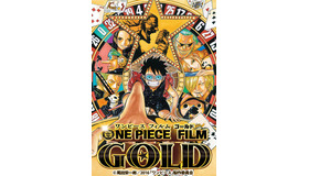 『ONE PIECE FILM GOLD』尾田栄一郎書き下ろしビジュアル-(C)尾田栄一郎／ 2016「ワンピース」製作委員会