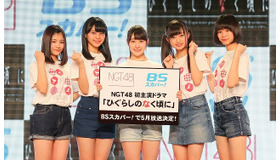 連続ドラマ「ひぐらしのなく頃に」　竜宮レナ役はNGT48の加藤美南