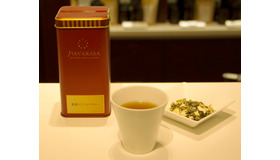 ナヴァラサの国産ジンジャーティー