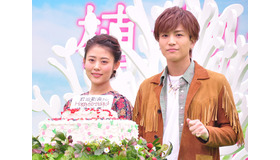 高畑充希、岩田剛典／『植物図鑑 運命の恋、ひろいました』イベント