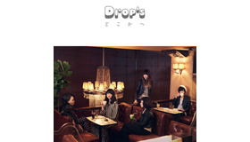 「Drop's」による主題歌「どこかへ」