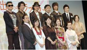 『引き出しの中のラブレター』完成披露試写会