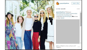グウィネス・パルトロウのインスタグラムより