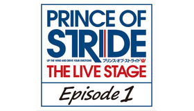 「プリンス・オブ・ストライド」が舞台化　4部作で2016年12月スタート