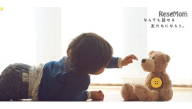 ボタン型おしゃべりスピーカー「Pechat」