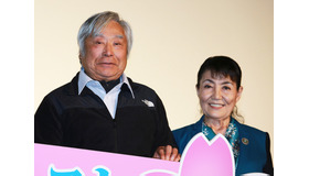 三浦雄一郎、今井通子／『エヴェレスト 神々の山嶺』舞台挨拶