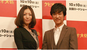 『クヒオ大佐』特別試写会