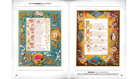 世界各国の“美しい本”を解説付きで紹介する書籍『世界の美しい本』が発売