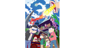 「おそ松さん」メインビジュアル-(C)赤塚不二夫／おそ松さん製作委員会