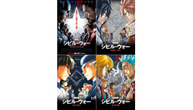 週刊少年マガジン×『シビル・ウォー／キャプテン・アメリカ』　　-（C）2015 Marvel.
