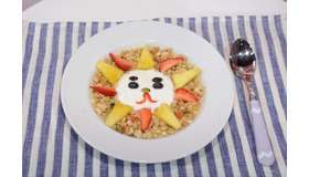 プロ料理家作「フルグラのフルーツライオン」／「カルビー フルグラ」新TV-CM発表会見