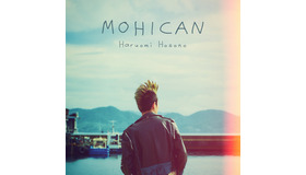 『モヒカン故郷に帰る』主題歌　細野晴臣「MOHICAN」　 - (C) 2016「モヒカン故郷に帰る」製作委員会